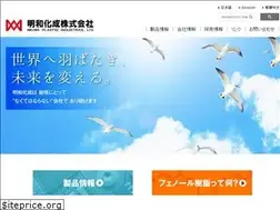 Sites similar to meiwakasei.co.jp
