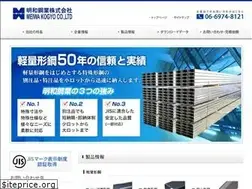 Sites similar to meiwakogyo.jp