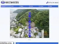 Sites similar to meiwakougyo.co.jp
