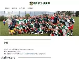 Sites similar to meiwaku-rfc.com