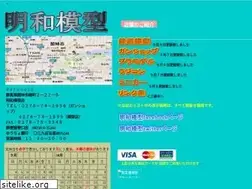 Sites similar to meiwamokei.com