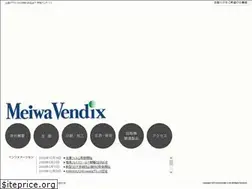 Sites similar to meiwavendix.co.jp