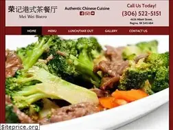 Sites similar to meiweibistro.com