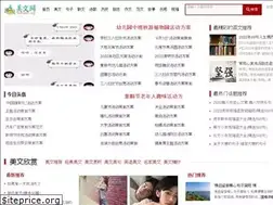 Sites similar to meiwen.org