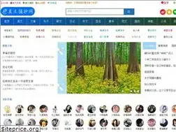 Sites similar to meiwenmi.com