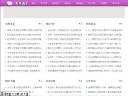 Sites similar to meiwenpuzi.com