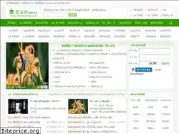 Sites similar to meiwentingg.com