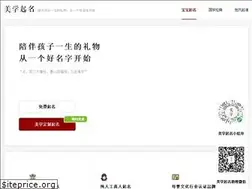 Sites similar to meixueqiming.com