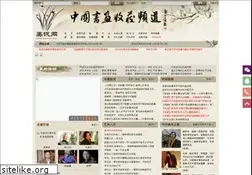 Sites similar to meixun.org