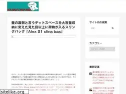 Sites similar to meiya.jp