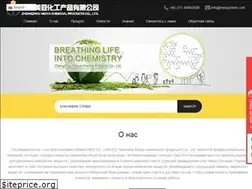 Sites similar to meiyachemical.com