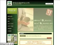 Sites similar to meiyo.co.jp