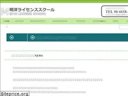 Sites similar to meiyo.jp