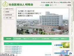 Sites similar to meiyokai.or.jp