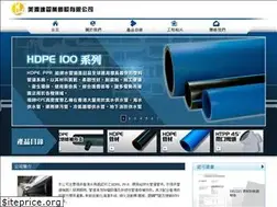 Sites similar to meiyuntatpipe.com