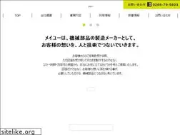 Sites similar to meiyuu-kk.co.jp