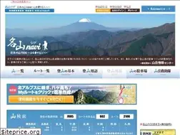 Sites similar to meizan-navi.com