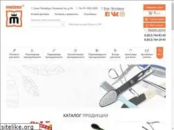 Sites similar to meizer.ru