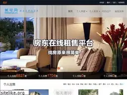 Sites similar to meizhai.cn