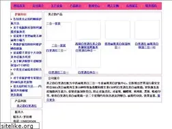 Sites similar to meizhiyun.net