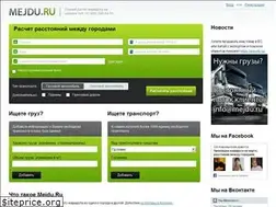 Sites similar to mejdu.ru
