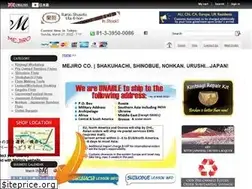 Sites similar to mejiro-japan.com