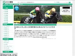 Sites similar to mejiro-press.info