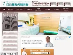 Sites similar to mejiro-seikei.com
