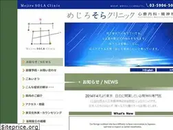 Sites similar to mejiro-sola.com