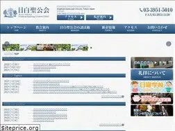 Sites similar to mejiroseikokai.com