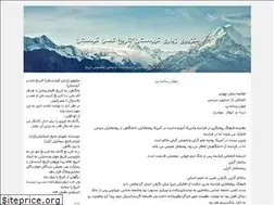 Sites similar to mejooizhyar.blogfa.com
