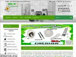 Sites similar to mek-bt.ru