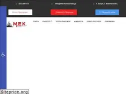 Sites similar to mek-koinoxrista.gr