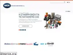 Sites similar to mek.com.gr