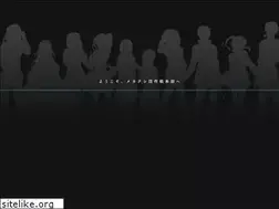 Sites similar to mekakushidan.com