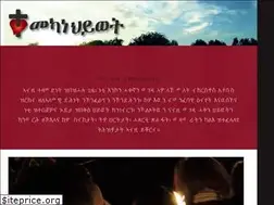 Sites similar to mekanehiwet.org