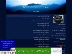 Sites similar to mekanik1-2.blogfa.com