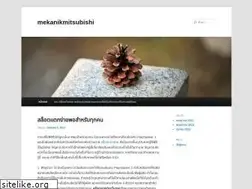 Sites similar to mekanikmitsubishi.com