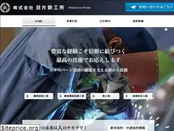 Sites similar to mekataworks.jp