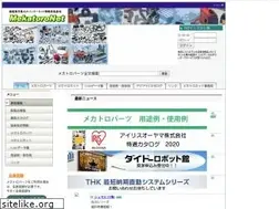 Sites similar to mekatoro.net