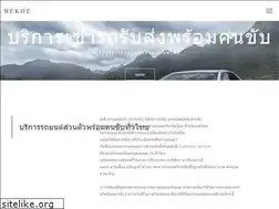 Sites similar to mekhe.com