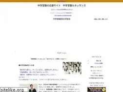 Sites similar to mekimeki.net