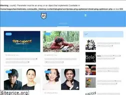 Sites similar to mekineko.com