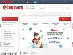 Sites similar to mekka-spb.ru