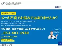 Sites similar to mekkiyasan.com