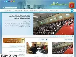 Sites similar to meknes.ma
