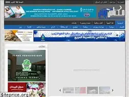 Sites similar to meknespress.com