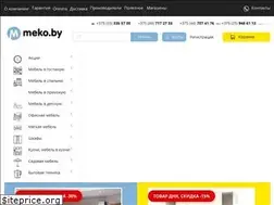 Sites similar to meko.by