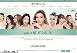 Sites similar to mekoclinic.com