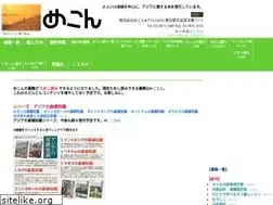 Sites similar to mekong-publishing.com